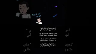 امرني وسم واللى تطلبه قلي عبدالعزيز ضبعان عود  امرني وسم واللى تطلبه قلي عبدالعزيز ضبعان عود