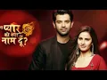 Download Lagu ❤️advay \u0026 Chandni ❤️Is Pyar Ko Kya Naam Doon.3❤️#shorts