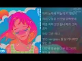 015B -  햇빛 아래 찡그리지 마 (Feat. KYLY)