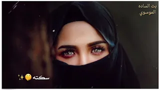 اجمل نغمه رنين حسينيه احمد الساعدي رنات موبايل للهاتف نغمات رنين حزينه 2024 