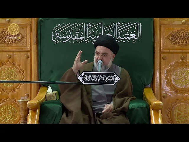 ⁣منبر الوعظ | السيد محمد علي بحر العلوم | (2) شهر رمضان 1445 هـ