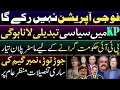 Download Lagu Military Operation won't stop in KPK. Establishment plan to overthrow PTI Govt. Plan revealed