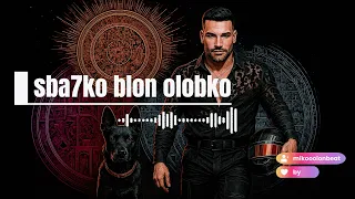 صباحكو بلون قلوبكم الطين مسلم دندنها