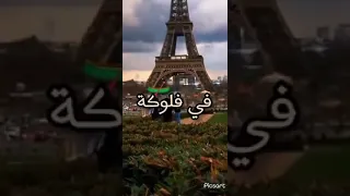 أغاني حراقة جديدة 2022 ديرو جام وأبوني طلعولنا لكونت ربي يحفضكم خاوتي 
