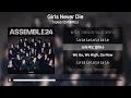Lagu tripleS (트리플에스) - Girls Never Die [가사 | Lyrics]