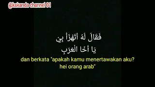 suluk kanan nabi full lirik terjemah