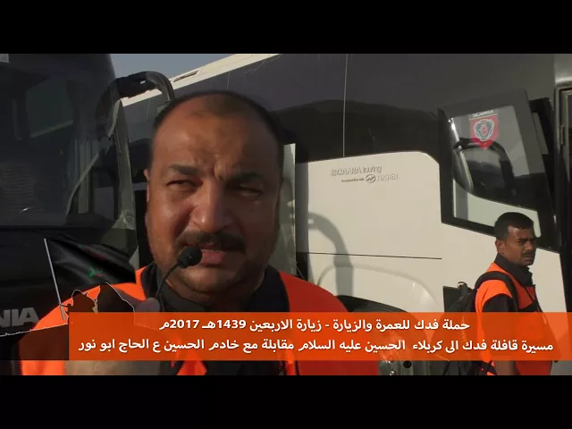 ⁣موكب فدك الاربعين مشاية ابو نور 2017