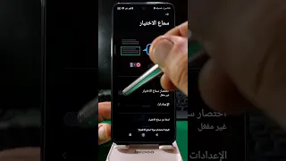 سماع الإختيار خاصية لايعرفها الجميع عن الموبايل 