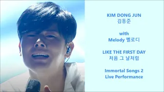 Download Kim Dong Jun 김동준 with Melody 멜로디 - Like The First Day 처음 그 날처럼 -  Han, Eng, Rom Lyrics MP3