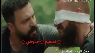 اجمل حالات واتس اب عليتهم فوق النجم دندنها