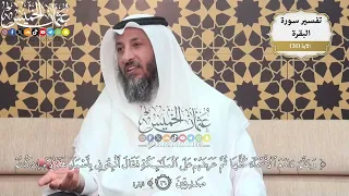 89 وعلم آدم الأسماء كلها ثم عرضهم على الملائكة فقال أنبؤني بأسماء هؤلاء إن كنتم صادقين 