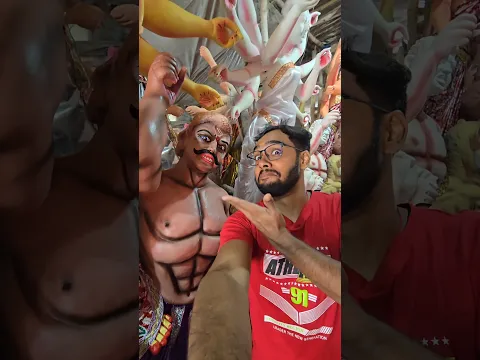 মহিষাসুর কে দেখো😱😅😱#hojoborolovlog #minivlog #ghorebairevlog #bengalivlog #shorts #viral #vlog #yt