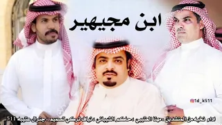 كلمات سيف الهيلا بدر بن طلال دويتو اداء مهنا العتيبي حاكم الشيباني ونياف تركي 