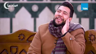 أصوات من السماء   لؤي الدمرداش ينشد  برضاك يا خالقي  دندنها