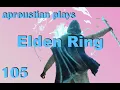 Elden Ring unspoiled LP 105 Weathered Dagger