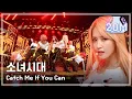 Download Lagu [Comeback Stage] Girls' Generation - Catch Me If You Can, 소녀시대 - 캐치미 이프유캔, Show Music core 20150711