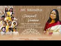 Lagu Devi Saraswati Bhabani | Upali Chattopadhyay| Various Artist|  Saraswati Vandana