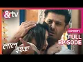 Shakhchunni भूत के बारे में Khushi और Aditya को पता चल गया | Laal Ishq | Full Ep 11 |  @andtvchannel