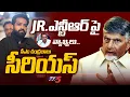 Download Lagu AP CM Chandrababu Serious On MLA Daggubati Prasad Comments On Jr NTR | Tv5 News