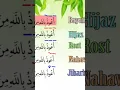 Download Lagu ta'awudz nada bayati#alquran