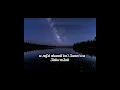 Download Lagu Ana Bansa Nafsy/Im Forgetting My Self#ArabicSong
