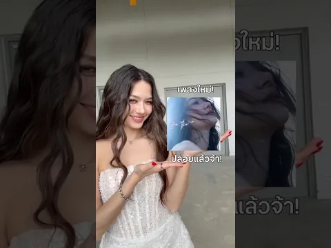 ฝากด้วยค่ะ give up, give in