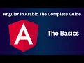 How an Angular App gets Loaded and Started
