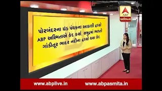 top 20 news bulletin of 19 july 2018