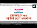 Download Lagu How To Remove Wapka Bottom Ads,How To Disable Wapka Ads, Wapka Ka Bottom Ads Kaise Karen