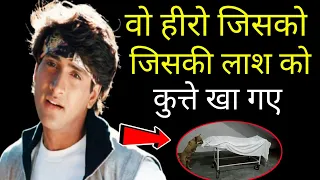 masoom movie 1996 actor inder kumar life story biography 