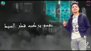 حالات واتس اب عصام صاصا العبيط جاي يزيط  دندنها