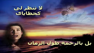 من الترانيم التراثية الجميلة    صممت اذناي دندنها