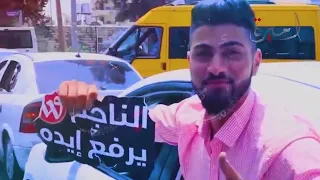 ريمكس اغنية توجيهي  احنا دفعة كورونا  اغاني توجيهي          دندنها