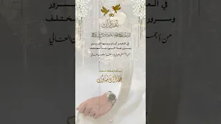 شيلة عقد قران بدون اسم  شيلة عقد قران بدون اسم
