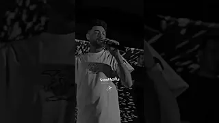 احمد عامر  انا مش هسمي على حد فيكو ومش هسامح  ومش هبات مجروح ياناس انا هبقي جارح       دندنها