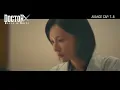 Doctor X: Mafia in White | Capitulo 7-8 AVANCE | Kim Ji Won | Kim Woo Seok  [Español]