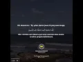 Download Lagu Abdullah Al Matrood / sourate az-Zoumar ( 53-63 ) en arabe, Français et Wolof. #alxuraanciwolof
