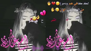  شآيفين ضحگ تي   يلي وآص لة لس اآبع  سس ماآ         ج    واته ا   وج ع ح آرق  قلب ي لس  آب   ع   دندنها