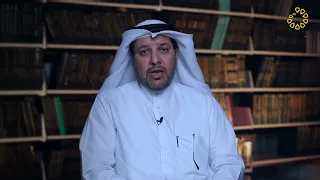 برنامج كل يوم كتاب جزء الرابع P52 النجوم الزاهرة تقديم د طلال الجويعد 