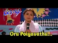 Download Lagu Oru Poiyavathu Sol Kanne ( Female ) - Video Song | Jodi | Prashanth | Simran