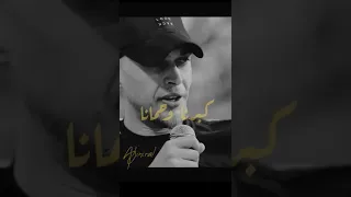 أبونا يا أعز الناس            دندنها