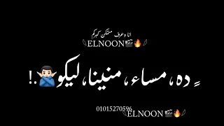 مهرجان الجيزه مصنع الرجال زعبلاوي 2021رد علي مهرجان انتو مش حمل اضرب 
