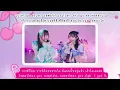 [KARAOKE-THAISUB/ENGSUB]  iLiFE! - 君セン！ / KIMISEN !