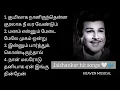 Download Lagu Jaishankar hit songs 🤍🎶 | நல்ல பாட்டு _4 | #trending #heaven #jaishankarsongs