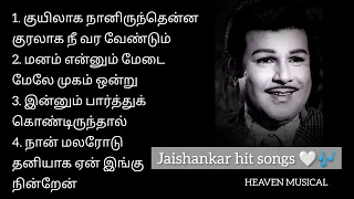 jaishankar hit songs 4 trending heaven jaishankarsongs