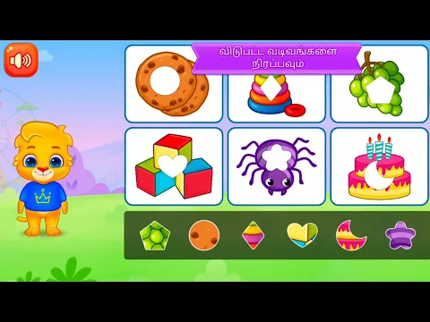 Download MP3 Education video for Kids