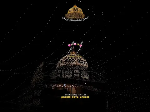 Urse Khwaja Dana Coming . مـــاشــاءاللہ #shortsfeed #viral #trend