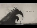 Download Lagu Crywolf - tenebrescence (w/ emalyn)
