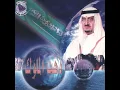 Eshad Ya Tariekh