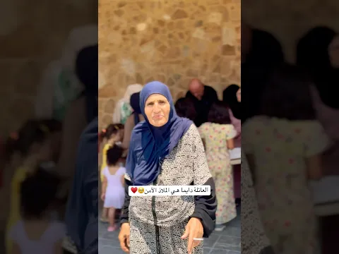 ما اشتقتو لفيديوهاتي🥹♥️؟؟؟ #اكسبلور #ترند #جنى ‎%#عائلة ‎%#تيتا ‎%#ستي